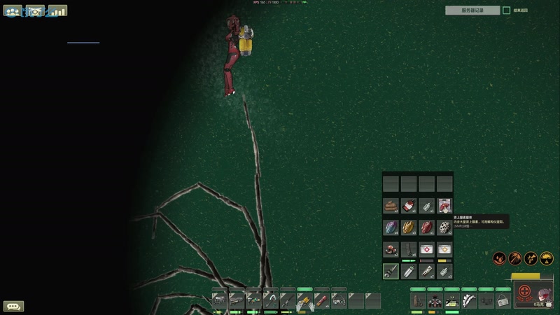 【2025-10-29 19点场】陶可可coco：玛姬可的咖啡小馆☕阿玛特拉斯