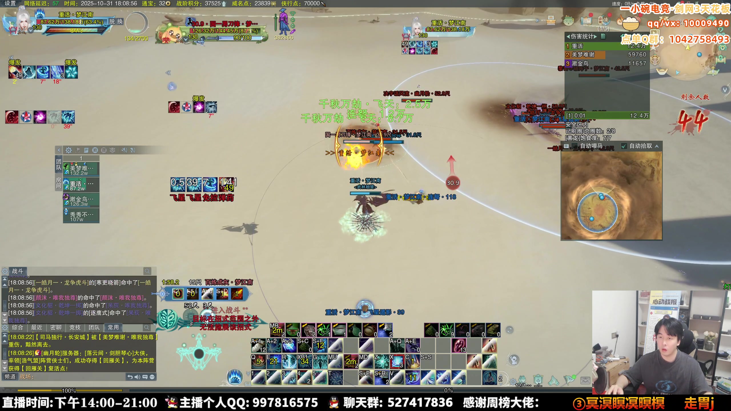 【2025-10-31 17点场】As童话话话：【两倍】进来学习新赛季唐门玩法！