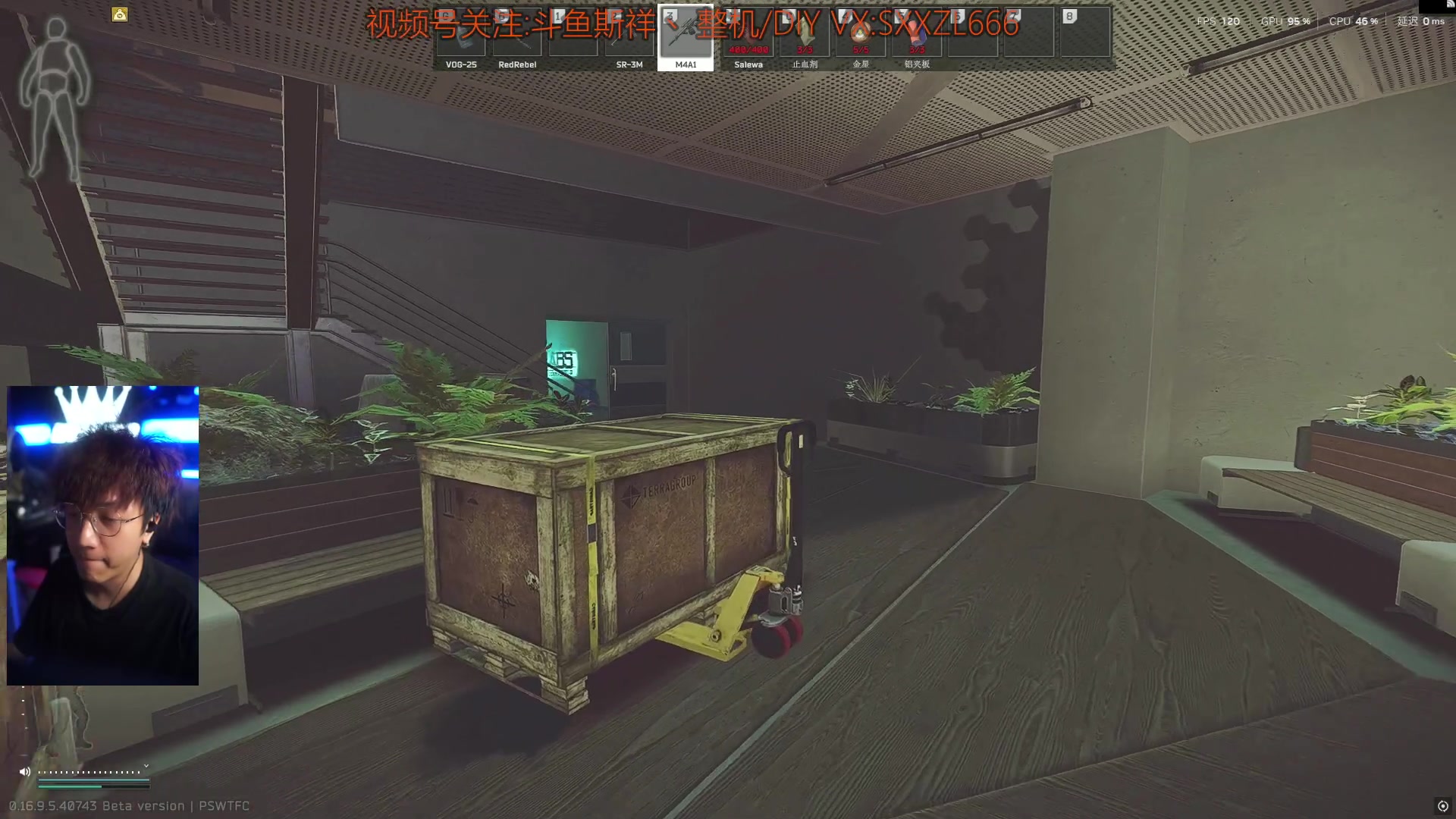 【2025-10-30 23点场】斯祥丶：|P4|塔科夫最强独狼游戏实况