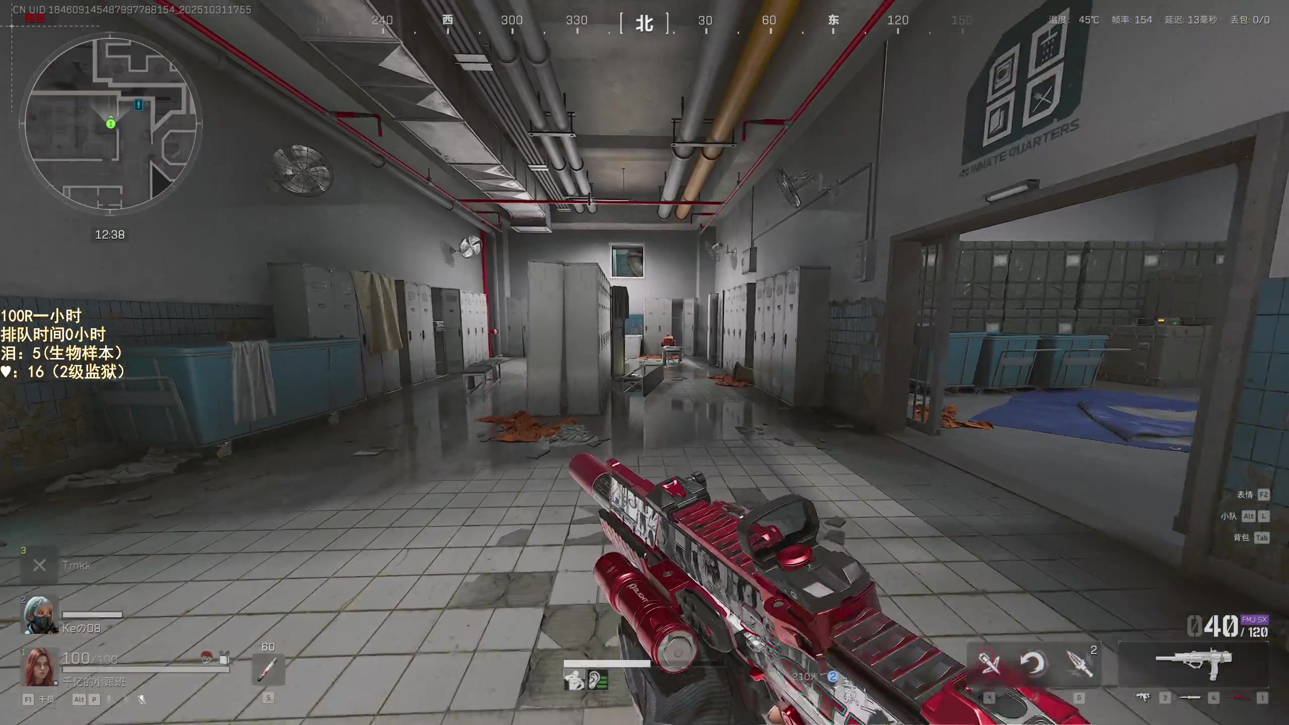 【2025-10-31 17点场】阿聪丷：【阿聪】监狱跑刀这一块