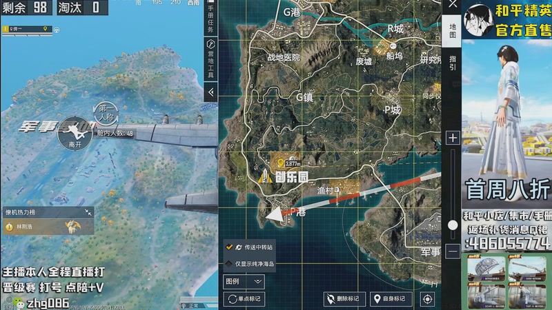 【2025-10-31 00点场】智慧刚丶：集市最新套装八折！！！