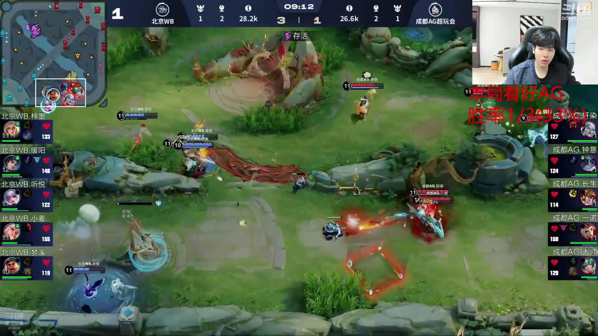 【2025-10-31 19点场】eStarPro花海：解说年总：WBvsAG