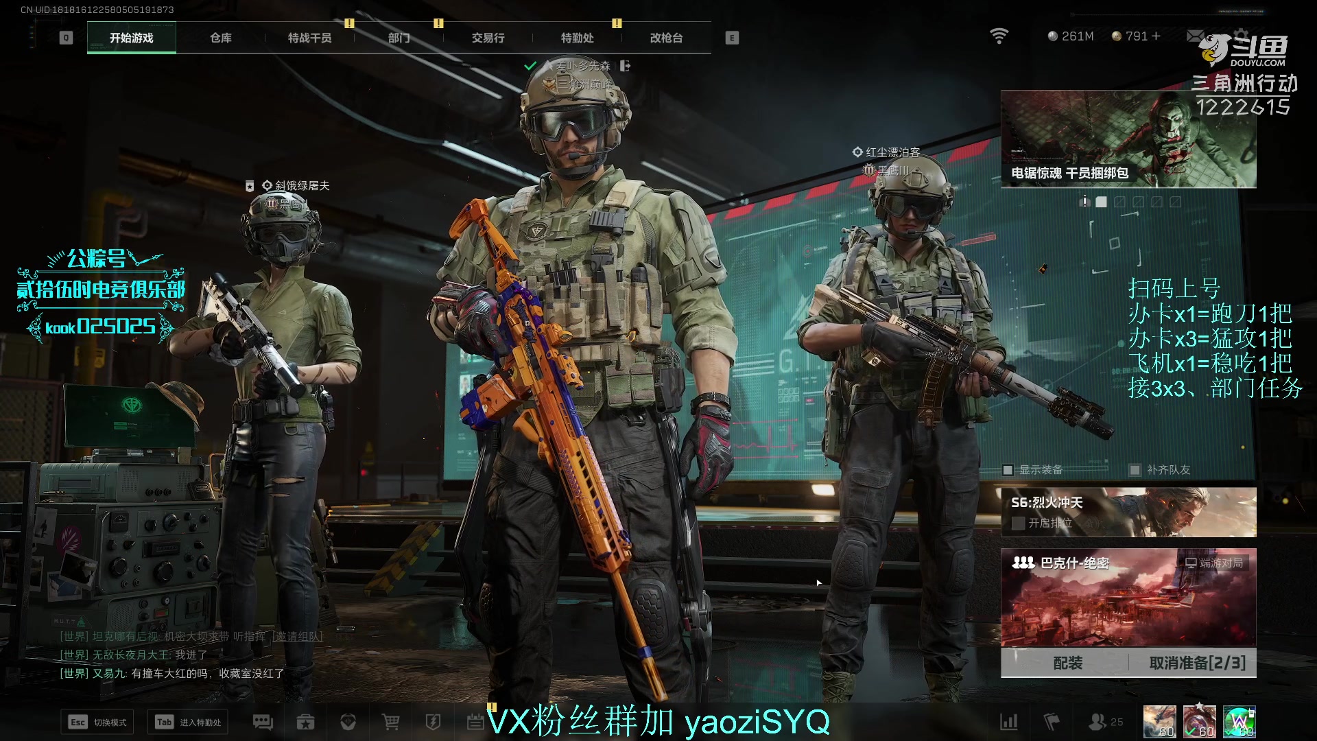 【2025-10-30 21点场】Zy丶腰子：酸脚粥啊酸脚粥!