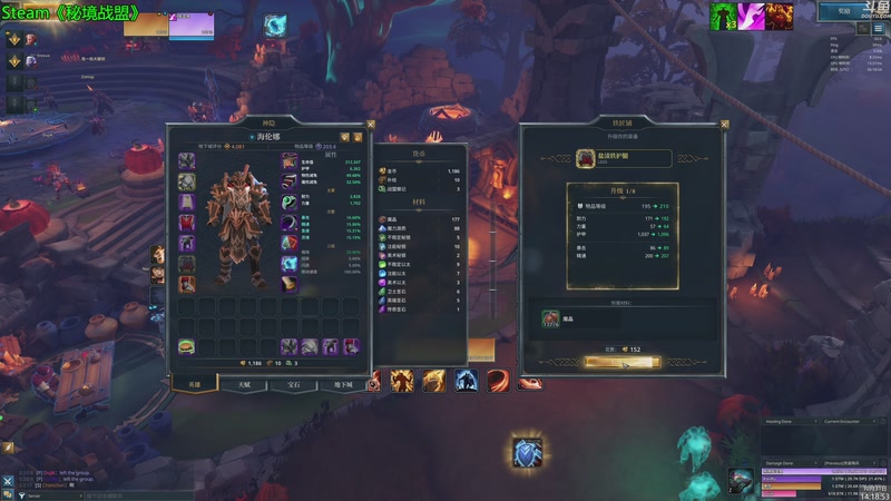 【2025-10-31 14点场】神隐的直播间：神隐：秘境战盟 青春版魔兽