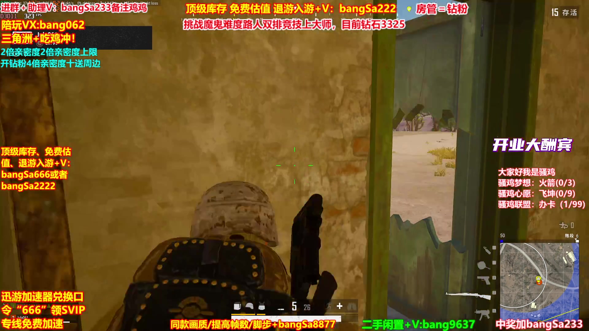 【2025-10-31 00点场】邦Sa：【没座】猛男甜妹尽在邦家团队