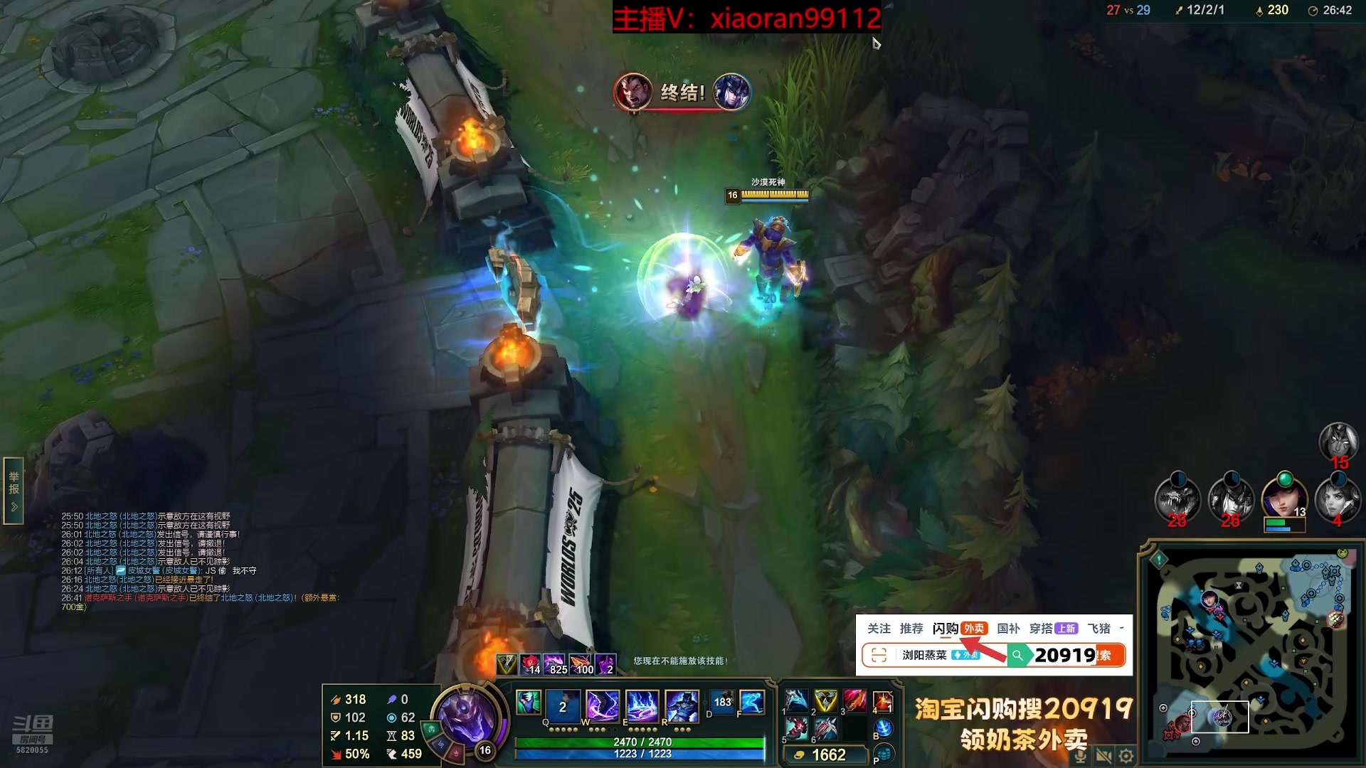 【2025-10-31 15点场】Dy丶小然：刺客流狗头 沉浸式发育！！