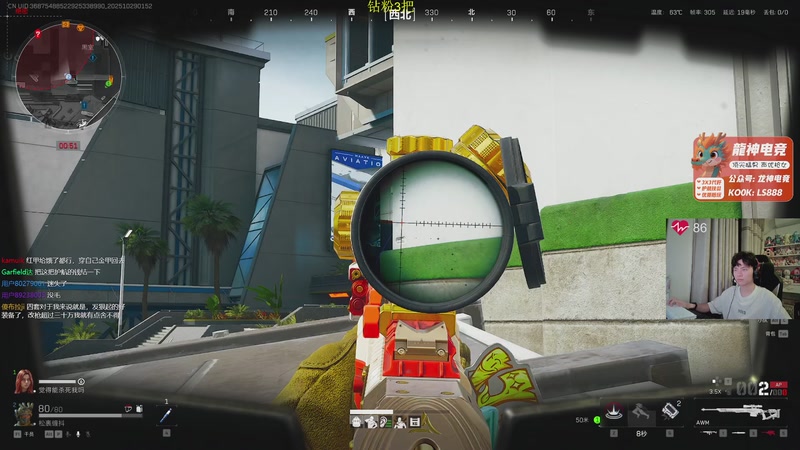 【2025-10-29 01点场】陈浩南丶ABS：传奇威龙王