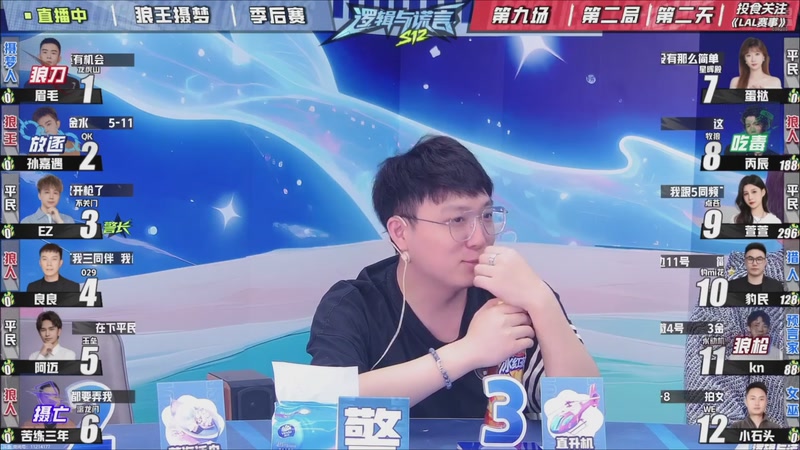 【2025-10-31 13点场】EA丶老狼：争霸赛，需要投食！