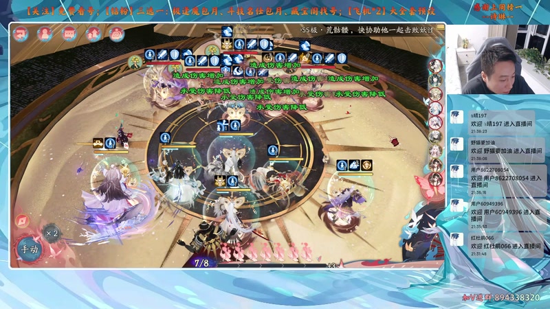 【2025-10-30 21点场】血墨丶：【血墨】PVE全能大师！