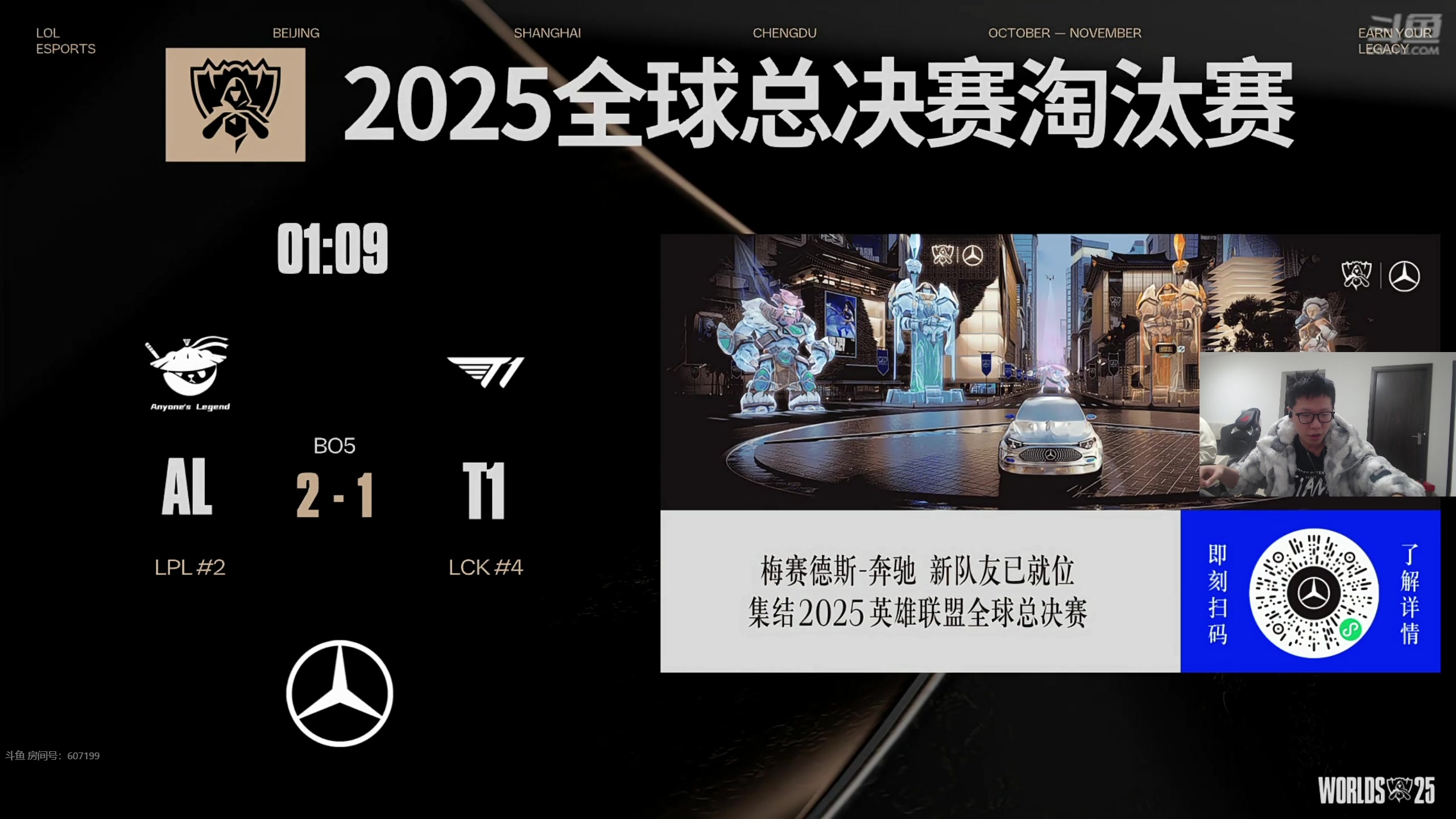 【2025-10-31 17点场】余小C真的很强：余小C：15点OB AL VS T1!