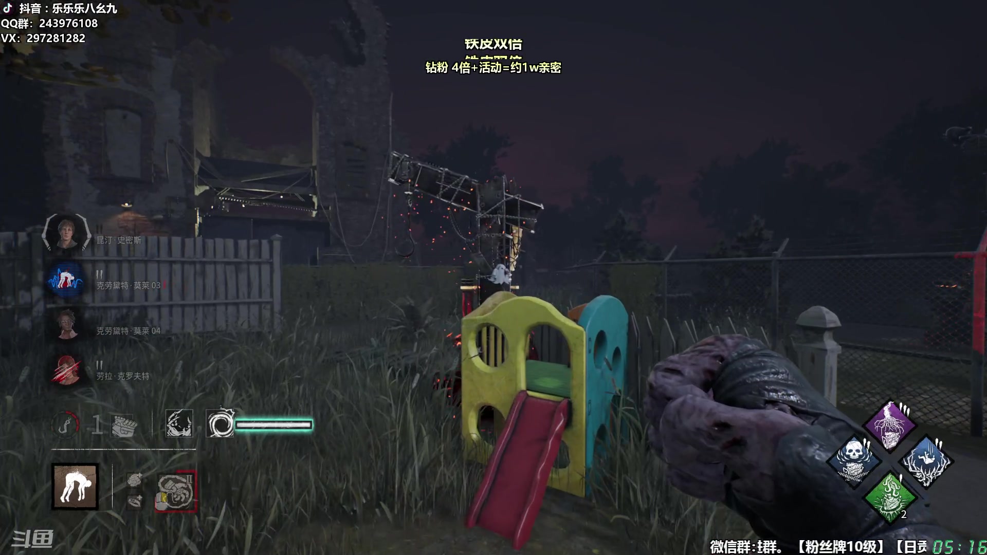 【2025-10-31 04点场】乐乐乐八幺九：【樂】失眠伴侣，414194