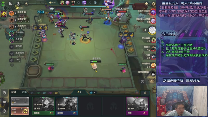 【2025-10-31 02点场】中年人拳师七号：只推荐：斗法红琴、凯隐95