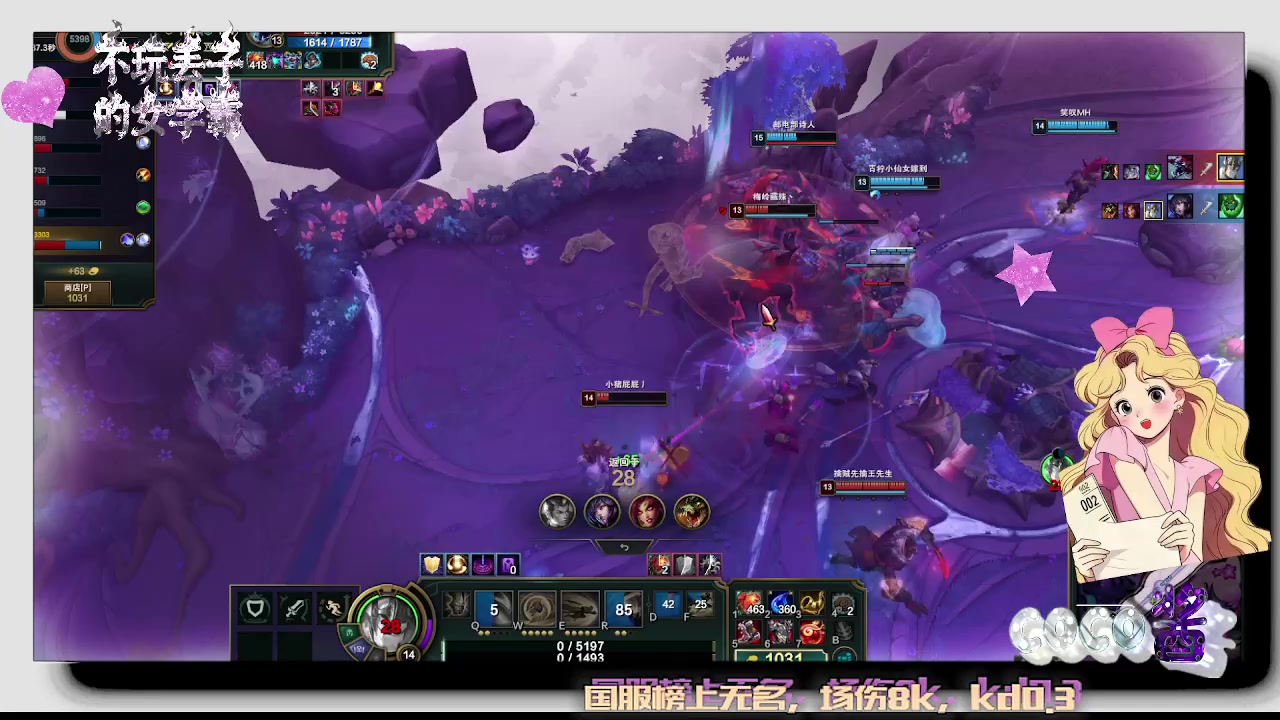 【2025-10-29 4点场】熊末coco:不玩丢丢的女学霸