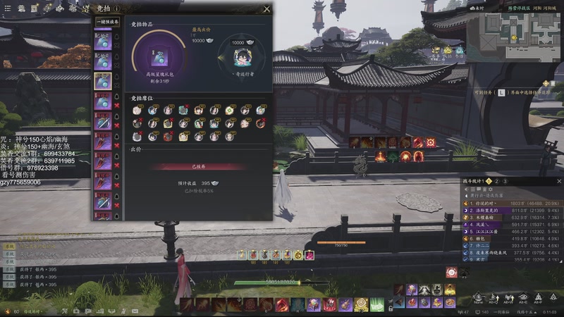 【2025-10-30 00点场】青山嗷：【青山】噩梦碗首杀拿下！