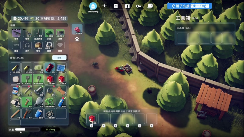 【2025-10-31 12点场】尐表哥：健康生活，活！