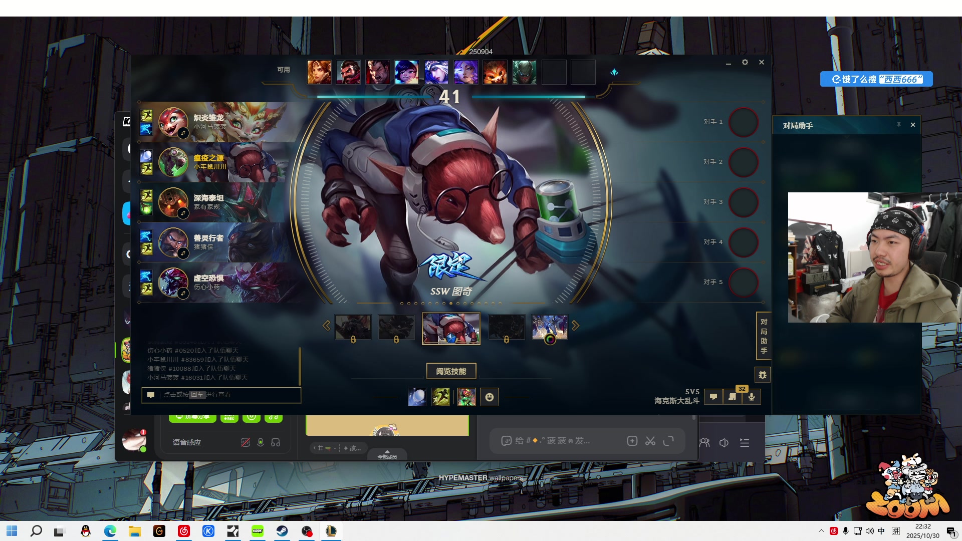 【2025-10-30 21点场】金甲EzNpc：【ZooM电竞】真男人无所畏惧