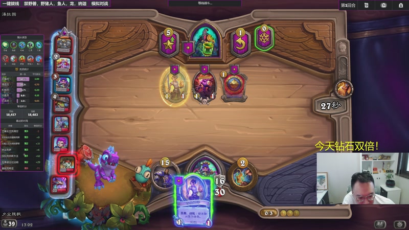 【2025-10-31 13点场】夕尘残枫：胖枫：好运好运！接！接！