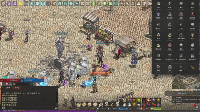 【2025-10-30 21点场】天堂易水寒:天堂1官服