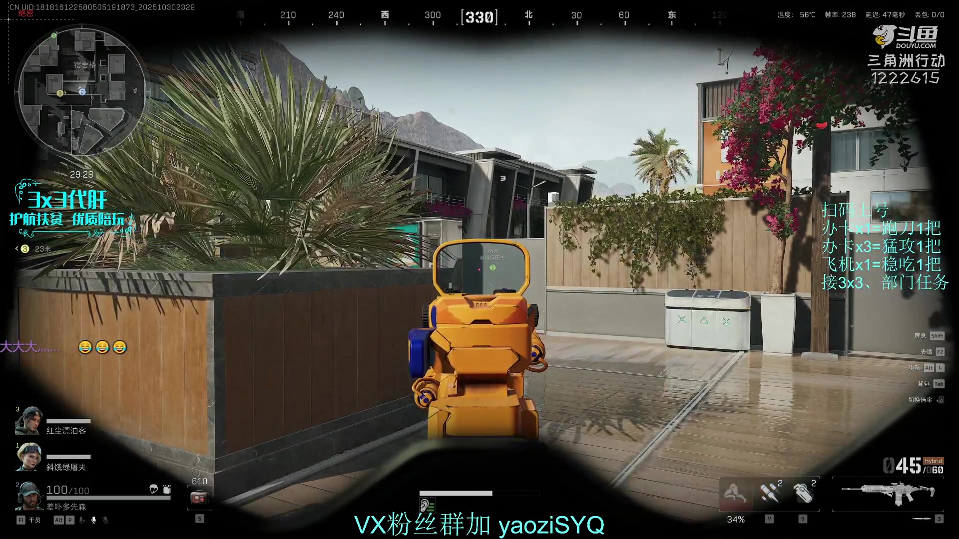 【2025-10-30 23点场】Zy丶腰子：酸脚粥啊酸脚粥!