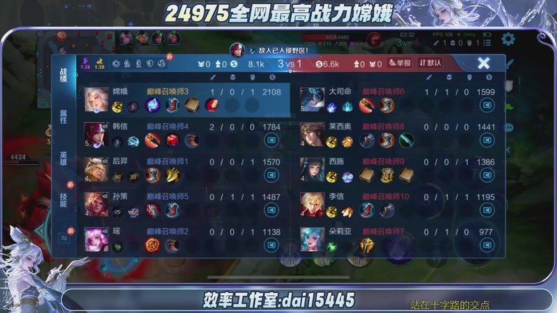 【2025-10-31 20点场】小小娥1：初见和离别