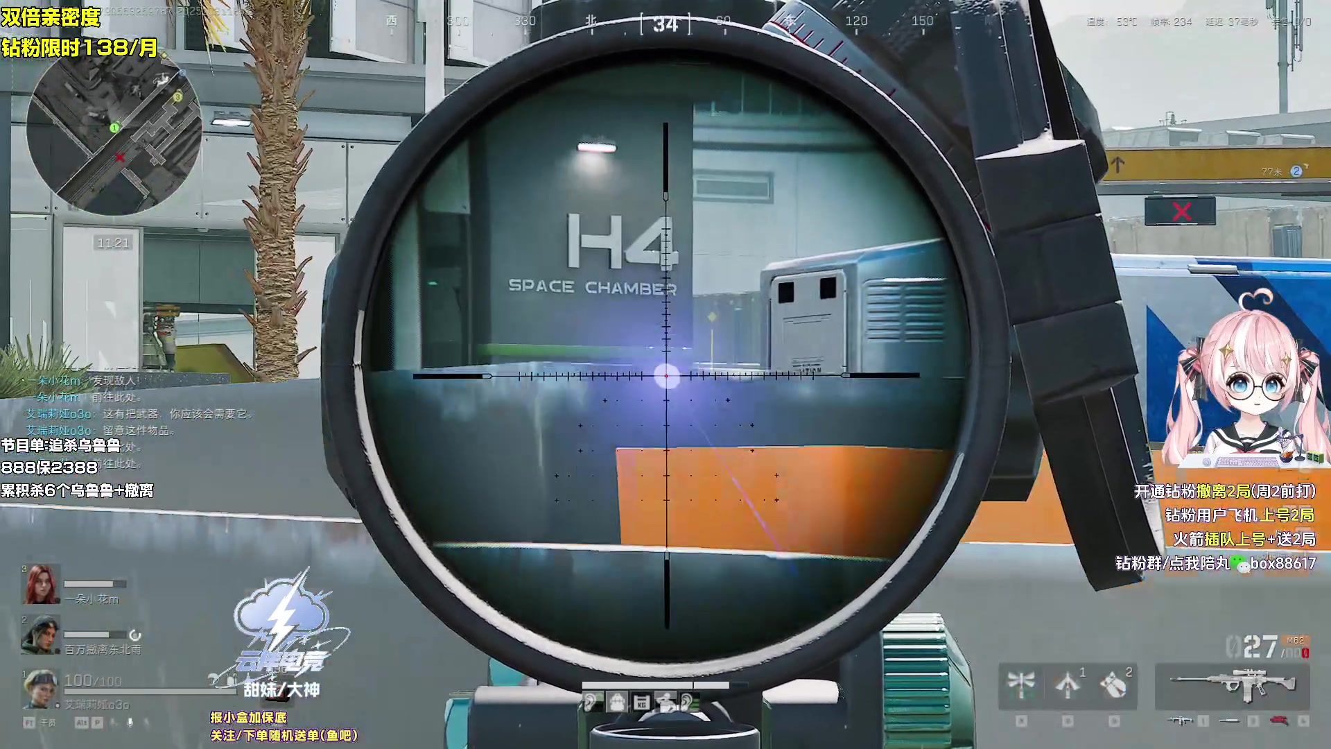 【2025-10-31 18点场】小盒子o3o：黄金双倍卡+钻粉限时138/月