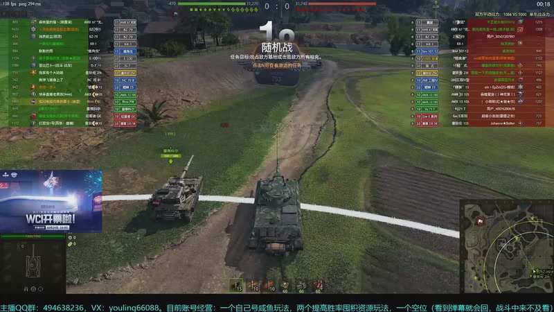 【2025-10-29 23点场】暗夜幽霊：坦克世界2.0 冲！天梯，日常，任务