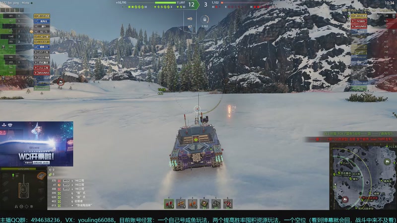 【2025-10-30 15点场】暗夜幽霊：坦克世界2.0 冲！天梯，日常，任务