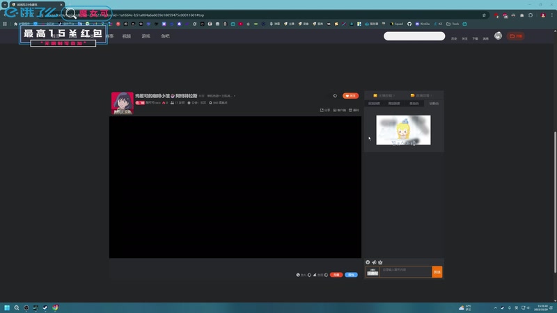 【2025-10-29 15点场】陶可可coco：玛姬可的咖啡小馆☕阿玛特拉斯
