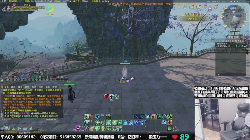 【2025-10-31 17点场】忆旧年丶：【新赛季】奶花散排13段~