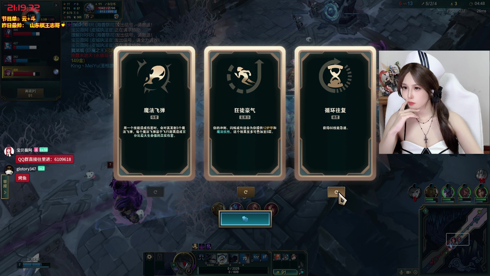 【2025-10-31 21点场】宝贝薇阿：水手服限定，嗷呜