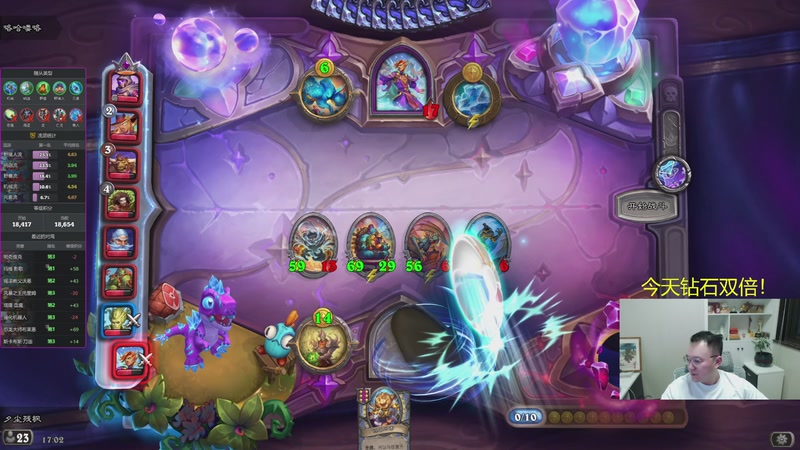 【2025-10-31 17点场】夕尘残枫：胖枫：好运好运！接！接！