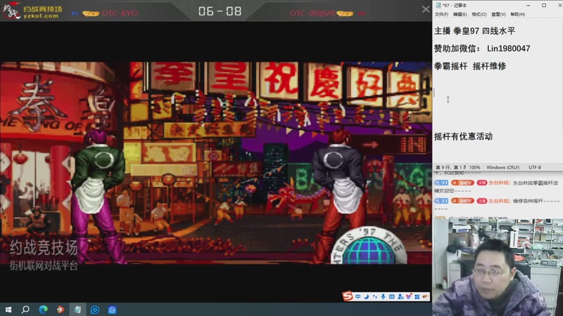 【2025-10-31 20点场】东台林铭：直播 夜枫 VS 辉辉 抢15