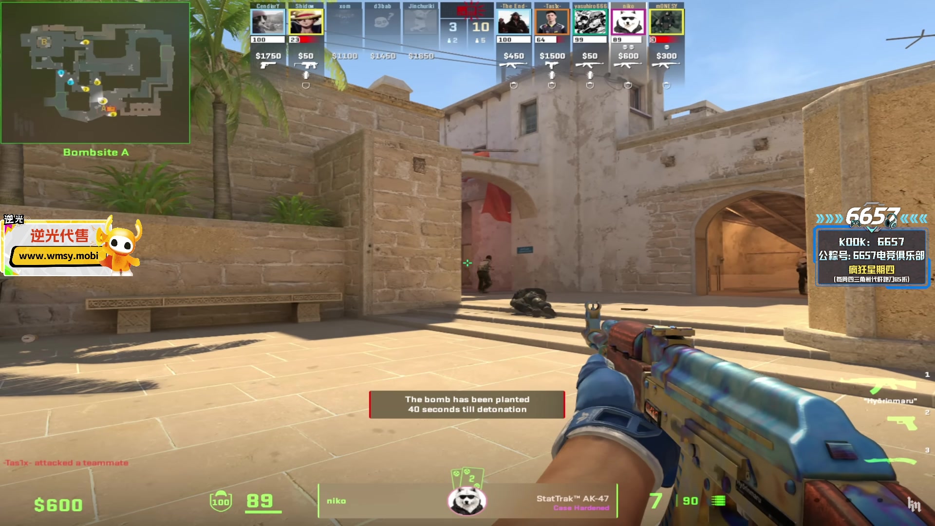 【2025-10-31 05点场】CSGO解说伟伟：美妙的CS之旅