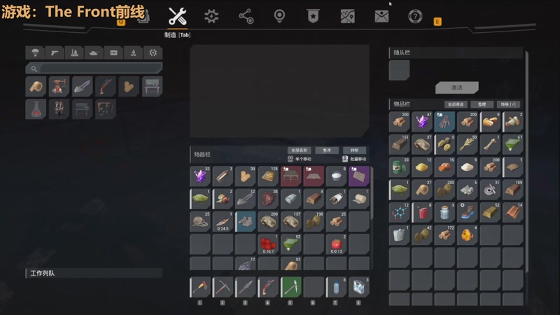 【2025-10-31 08点场】欧根er：The Front开丸！好丸爱丸！