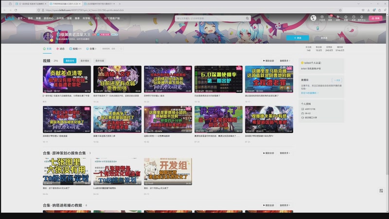 【2025-10-31 14点场】猫叔灬灬：【猫叔】比赛加油鸭~~~