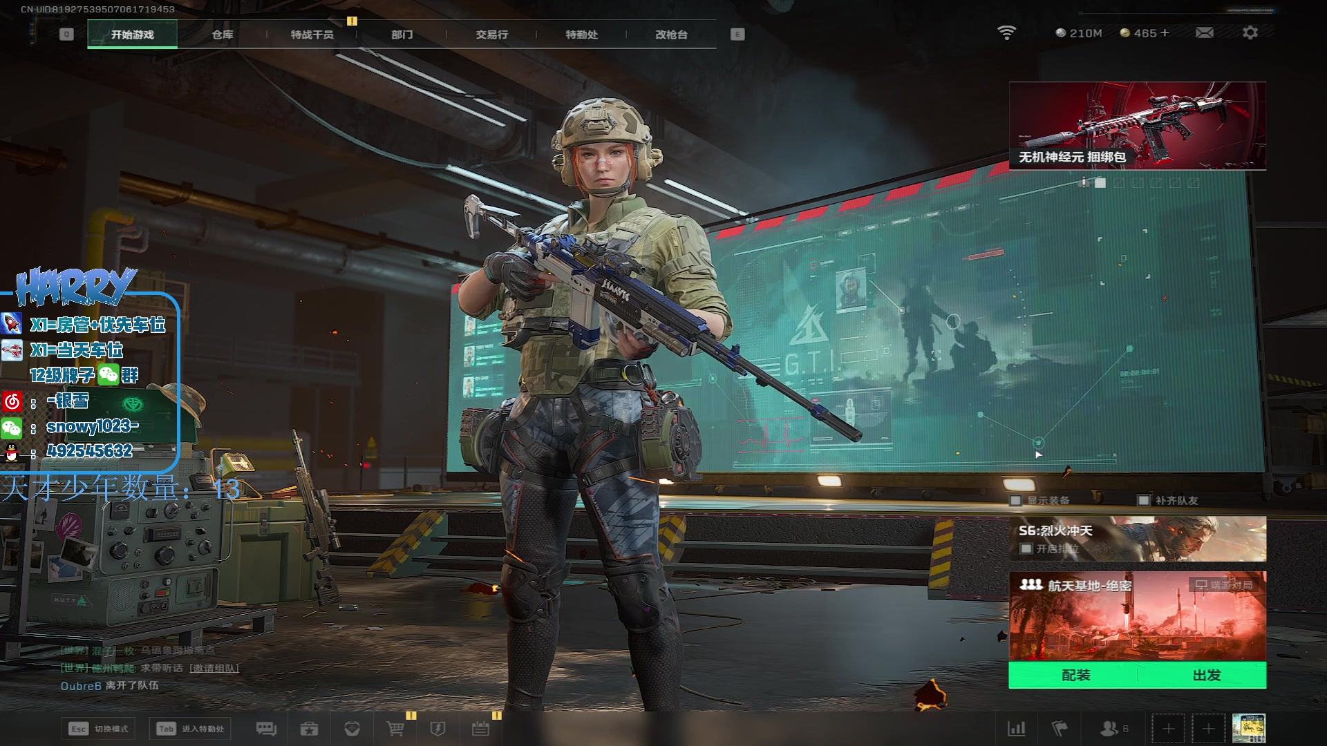 【2025-10-31 02点场】马斯克哦芙：护航护航的护航