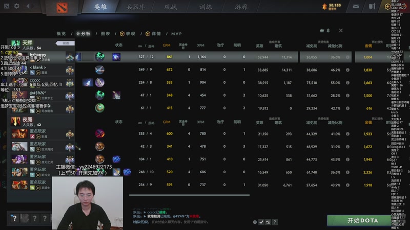 【2025-10-31 17点场】墨岩彧丶Sumiya：墨岩彧: 高胜率5黑 欢乐鱼塘！