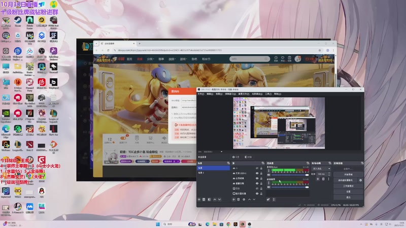 【2025-10-31 14点场】初音未来灰飞：初音：TOC止步21名 玩会排位
