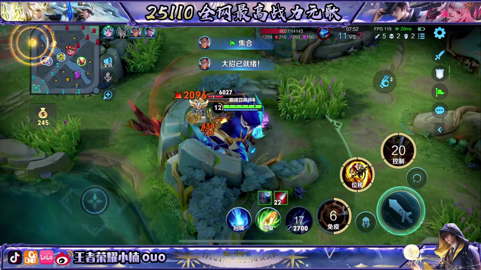 【2025-10-30 22点场】小楠ouo：十月辛苦农民（钻石双倍）