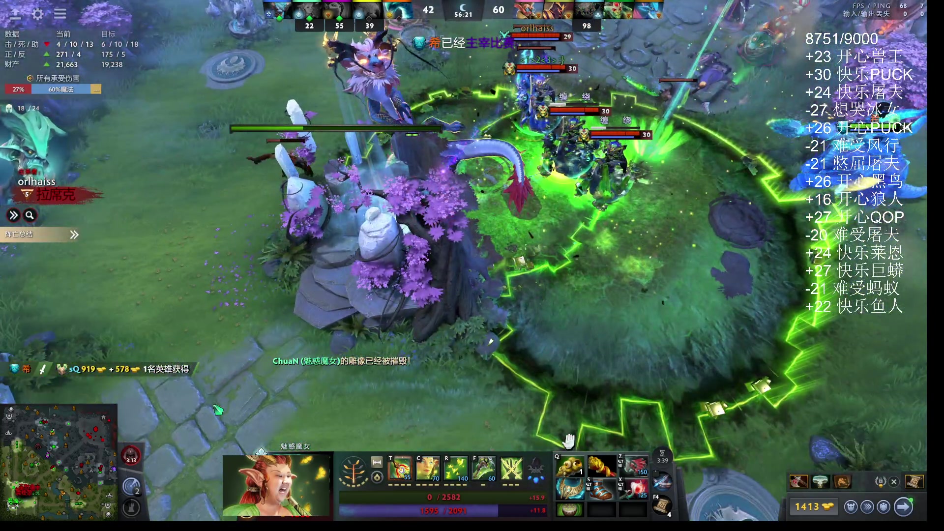 【2025-10-31 01点场】ChuaN黄福全：愉快的周四！看看是快乐还是难受！