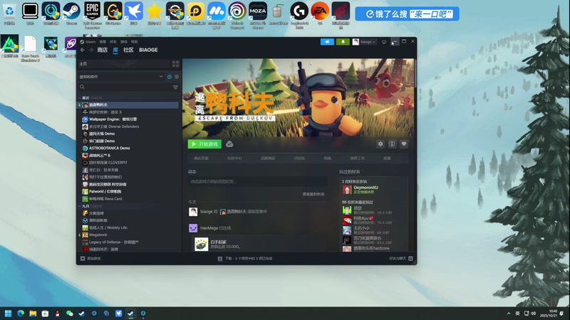 【2025-10-31 10点场】尐表哥：健康生活，活！