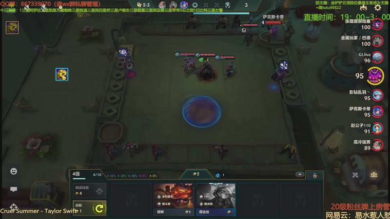 【2025-10-31 21点场】四川棋王超哥：打爆巴比特三星五费！！