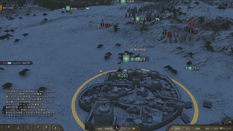 【2025-10-30 23点场】蝎i子：骑砍2：测试版1.3.2