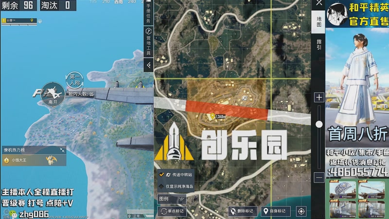 【2025-10-31 19点场】智慧刚丶：集市最新套装八折！！！