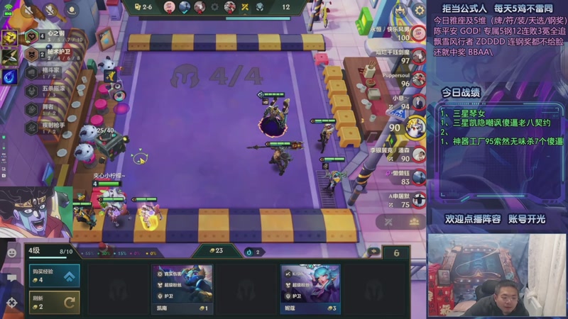 【2025-10-31 08点场】中年人拳师七号：只推荐：斗法红琴、凯隐95