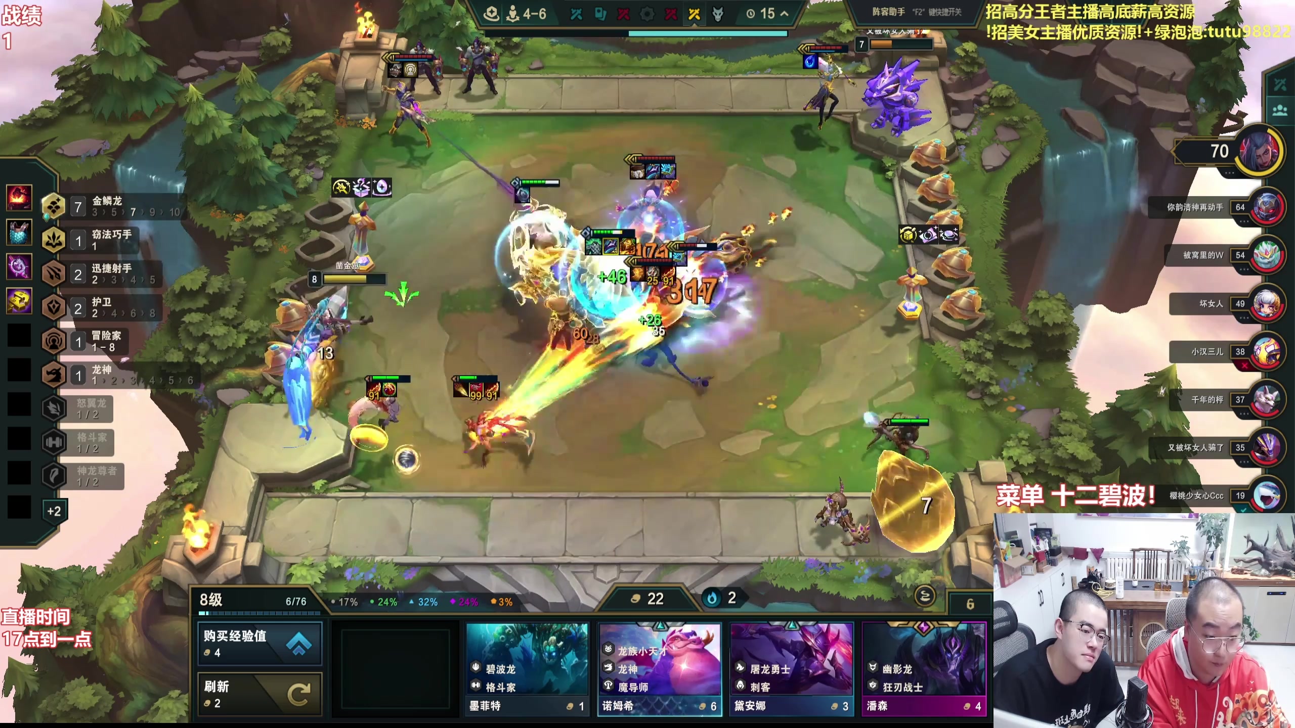 【2025-10-31 03点场】山东棋王弈哥：速看龙的爽局！！