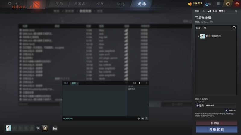 【2025-10-31 20点场】棋待诏3321：铁血曾皇一，准备出发~