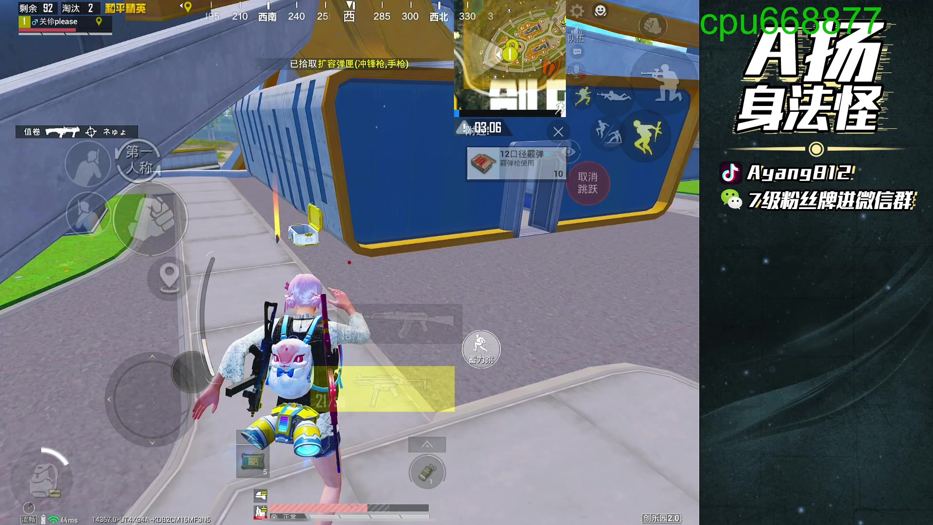 【2025-10-31 19点场】A扬丷：天才老年1v4！！！！