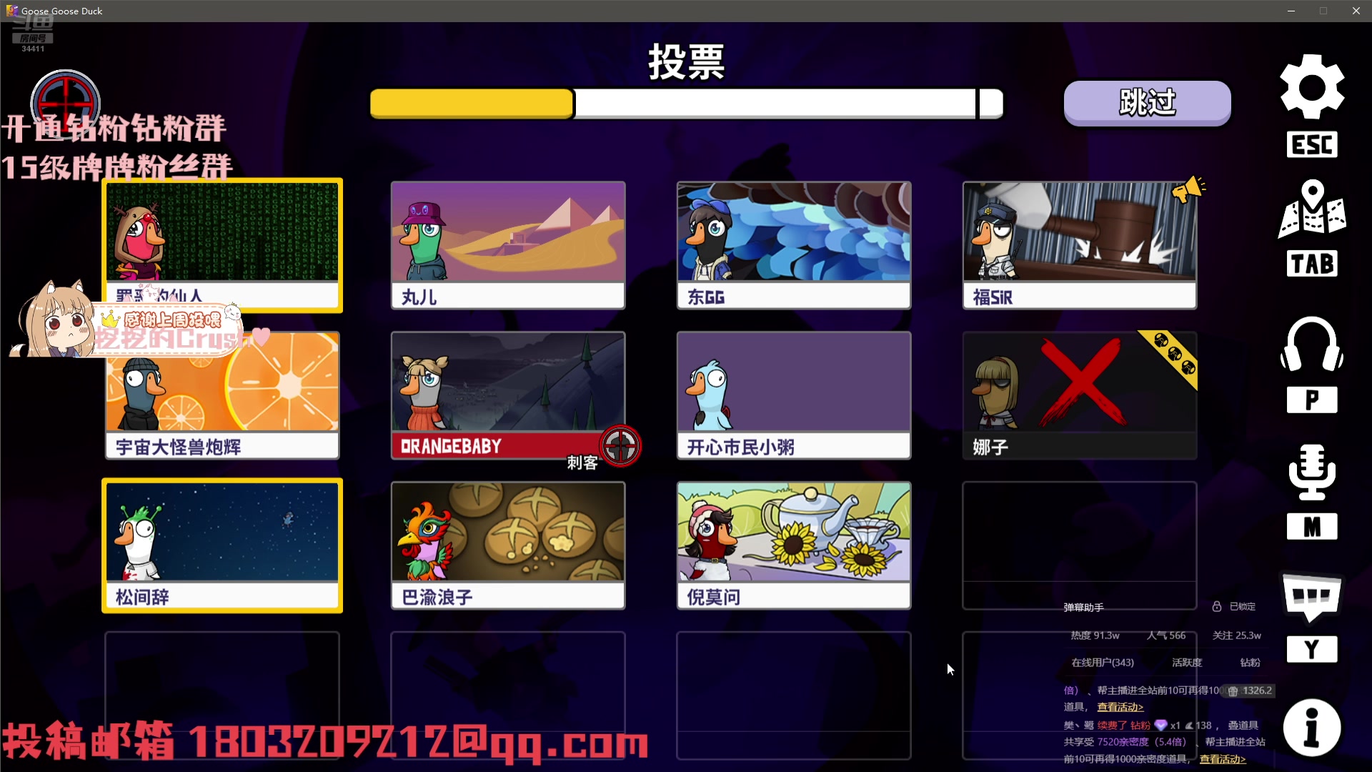 【2025-10-30 21点场】OrangebabyOAO：百变小挖ovO