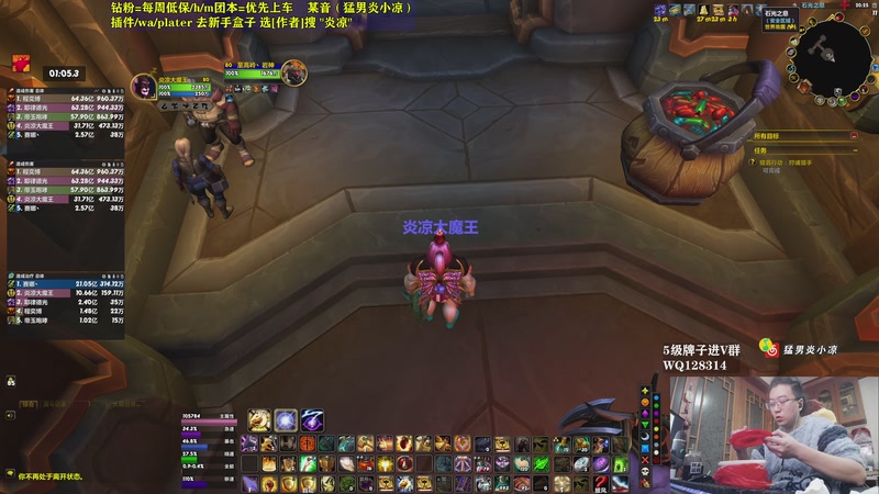 【2025-10-31 20点场】炎凉大宝宝：回来啦！钻粉打折！